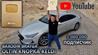 BAXODIR BRATGA AMERIKADAN OLTIN KNOPKA KELDI. 1 000 000 OBUNACHI