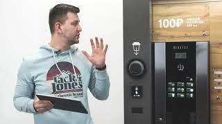 Lifehacker Coffee — кофейня самообслуживания нового поколения 4 PRO