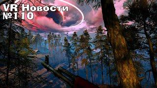 VR Новости Into The Radius 2 Resident Evil 4 Remake VR Attack on Titan VR Unbreakable Davigo