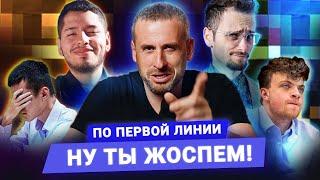 Новое поколение - новые шахматы  Новости шахмат