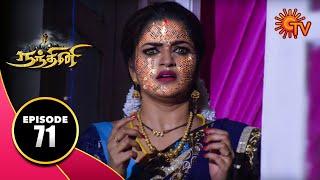 Nandhini - நந்தினி  Episode 71  Sun TV Serial  Super Hit Tamil Serial