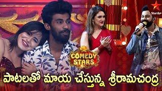 Comedy Stars Episode 5 Highlights  Sriram Chandra Special Song  Season 2  Star Maa