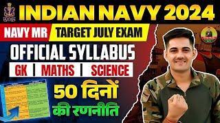 Indian Navy MR Syllabus 2024  Navy Offical Syllabus 2024  By Biju Sir