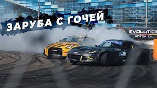 Финал Sochi Drift Challenge   DODGE VIPER vs NISSAN GTR ГОЧИ