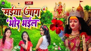 Navratri Bhakti Song 2024  Devi Geet  नवरात्रि स्पॆशल गीत  Bhakti Gana  Bhojpuri Devi Geet