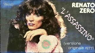 Renato Zero - Lassassino 1977 versione originale inedita