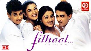 Filhaal Hindi Full Movie  Sushmita Sen Tabu Sanjay Suri Palash Sen  Latest Bollywood Film