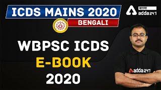 WBPSC ICDS Mains 2020 E-book  ICDS