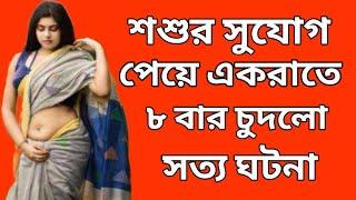 Review Vlogs  Natural Scene  Paromita pori  rituparna sen Srilekhas vlog Borsha Rani shila roy