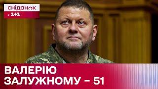 День народження Валерія Залужного Яким був шлях найвідомішого генерала України?