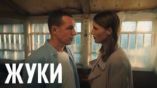 Жуки 3 сезон 15 серия