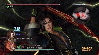 Dynasty Warriors 8 Xtreme Legends 『真・三國無双7 猛将伝』 - Fa Zheng Gameplay Nightmare  法正ゲームプレイ動画（究極）