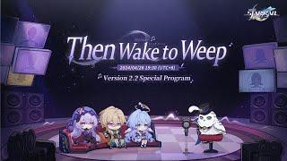 Honkai Star Rail Version 2.2 Then Wake to Weep Special Program