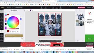 Как просто сделать коллаж в онлайн фоторедакторе Fotor