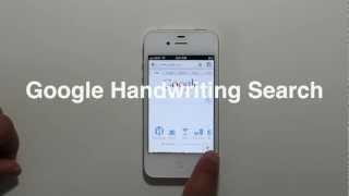 Google Handwriting Search