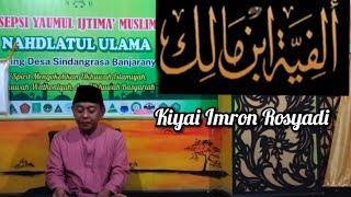 Ngaji Kitab Alfiah Ibnu Malik‼️kiyai Imron Rosyadi