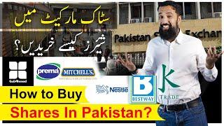 How to Trade and Invest in Stock Exchange  Buy Shares in Pakistan  Investment Idea