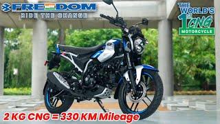 5 Things to Know About - Bajaj Freedom 125 CNG Bike   330 Km का माईलेज  CngPetrol दोनो से चलेगी?