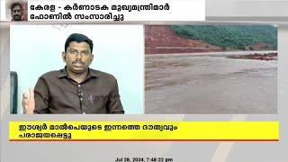 ആ കുടുംബത്തിന് ആശങ്കയുണ്ടാകില്ലേ? കര്‍ണാടക സര്‍ക്കാരിന് ഒഴിഞ്ഞുമാറാന്‍ കഴിയില്ല