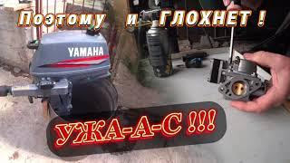 Ямаха 3  YAMAHA 3 Простая прочистка топливной системы. УЖАС во встроенном бачке карбюраторе 