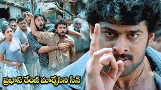 Prabhas Saves His Village Kid From Villains  S S Rajamouli  Shriya Saran  @StarCinemaTelugu