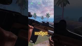 Почему мк14 самое популярное оружиеМетроРоялPubgmobile#shorts #metroroyal #pubgmobile