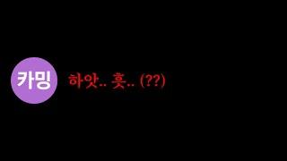 여러 의미로 이어폰 착용을 권장 드립니다. 카미야 히로시의 뭔가 잘못된 라디오 BL..?