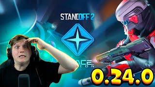 ВЫШЛО ОБНОВЛЕНИЕ STANDOFF 2 0.24.0 - НОВЫЙ БП ГИРОСКОП НОВЫЙ РЕЖИМ CITADEL SPACE STATION