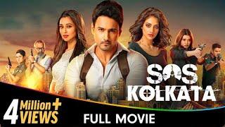 SOS Kolkata - Bangla Full Movie - Yash Dasgupta Mimi Nusrat Jahan Amanda Jones