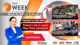 This Week with Thai PBS World  15th March 2024