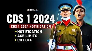 CDS 1 2024 Notification and Exam Date