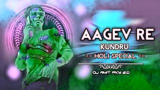 Mai To Aagev Re Kundaru  Cg Holi Song Dj  Dj Amit Pky 2.0  Cg Ut Dance Mix  Rmx Dj Gol2