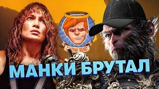 Black Myth Wukong Concord VLADiK BRUTAL Delta Force Hawk Ops «Атлас»  Душевный подкаст 126