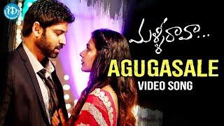 Agugasale Video Song - Malli Raava Movie Songs  Sumanth  Aakanksha Singh