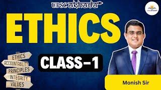 Ethics Class - 1   UPSC Preparation 2025  @UPSCAKHADA