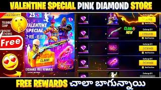 VALENTINE DAY SPECIAL PINK DIAMOND STORE  FREE FIRE NEW EVENT FREE REWARDS IN TELUGU