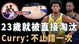 23歲就被NBA直接放棄的James Wiseman究竟做錯了什麼？被Curry視作未來復興關鍵，卻連續4年練不出擋拆，NBA史上失敗的榜眼【NBA人物誌】