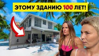 НАШИ В ЭМИГРАЦИИ Что безбашенная Марина открыла в Коста-Рике?