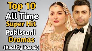 Top 10 All Time Super Hit Pakistani Dramas Reality Based  The House of Entertainment