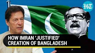 Imran Khan justifies Paks division with Indias help Bangladesh was born because...