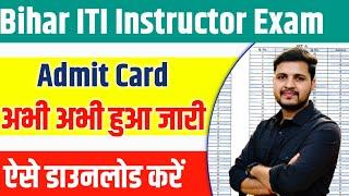 BTSC ITI Instructor Admit Card 2023   Bihar ITI Instructor Admit Card 2023 Kaise download kare