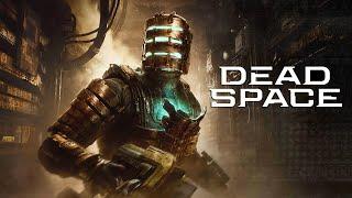 ВСПОМНИМ КЛАССИКУ ЛЕГЕНДАРНАЯ ИГРА DEAD SPACE ПРОХОЖДЕНИЕ #1