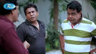 বড়লোক হওয়ার কৌশল খুঁজছেন মোশাররফ করিম  Mosharraf Karim Funny Videos  Bangla Natok Para 4