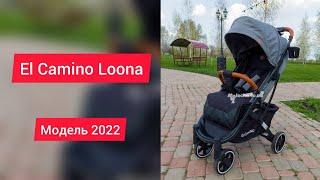 El Camino Loona  Прогулянкова коляска  Ель Каміно Луна модель 2022