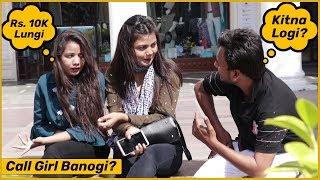 Call Girl Ban Jao Prank on Cute Girls  #Funky Joker