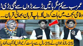 Youngest Parliamentarian Nawabzada Jamal Raisani Raises His Voice For Pakistani Youth  Capital TV