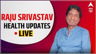 Raju Srivastav Health Updates LIVE मशहूर कॉमेडियन राजू श्रीवास्तव की हालत में नहीं हो रहा है सुधार