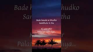 Bade hausle se khudko sambhala hi tha… #sad #love #viral #shortsfeed #shorts #hindi