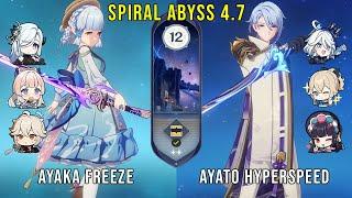 C0 Ayaka Freeze and C0 Ayato Hyperspeed  Genshin Impact Abyss 4.7 Floor 12 9 Stars