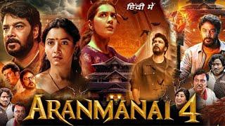 Aranmanai 4 Full Movie In Hindi Dubbed 2024 review & details  Sundar C. Tamannaah Bhatia Raashii